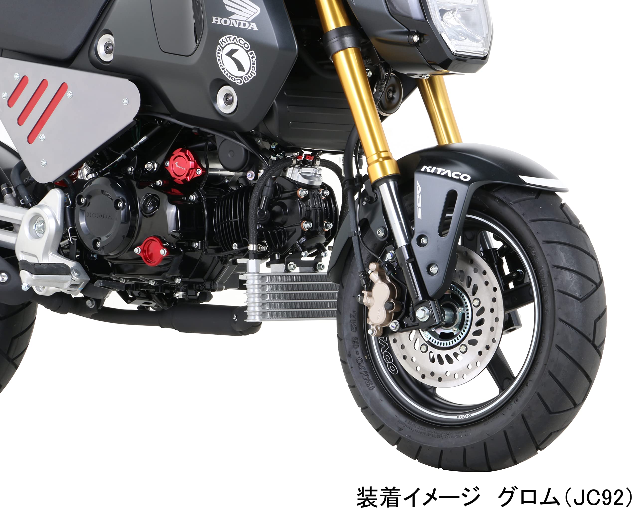 Amazon | キタコ(KITACO) ニュースーパーオイルクーラーキット 5